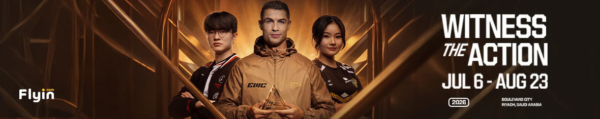 باقات كأس العالم للرياضات الإلكترونية 2026